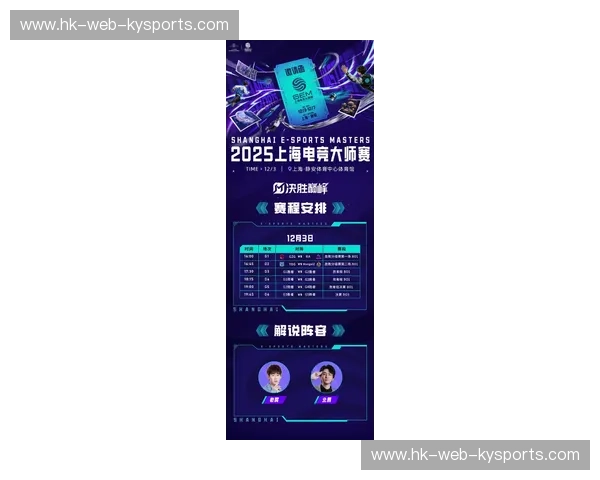 2025MSI赛程表：见证电竞荣耀的时刻即将来临